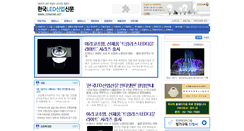 Desktop Screenshot of lednews.net